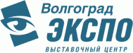 Выставочный центр «ВолгоградЭКСПО» Выставочный центр «ВолгоградЭКСПО»